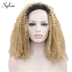 Sylvia блонд 2T Омбре кудрявые синтетические парики на шнурках спереди с темными корнями натуральные бесклеевые термостойкие волокна волос