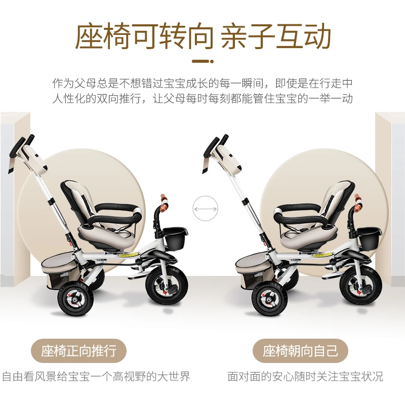 Туристический трехколесный велосипед L с прицепом MICR trike XL для детей от 1 до 7 лет