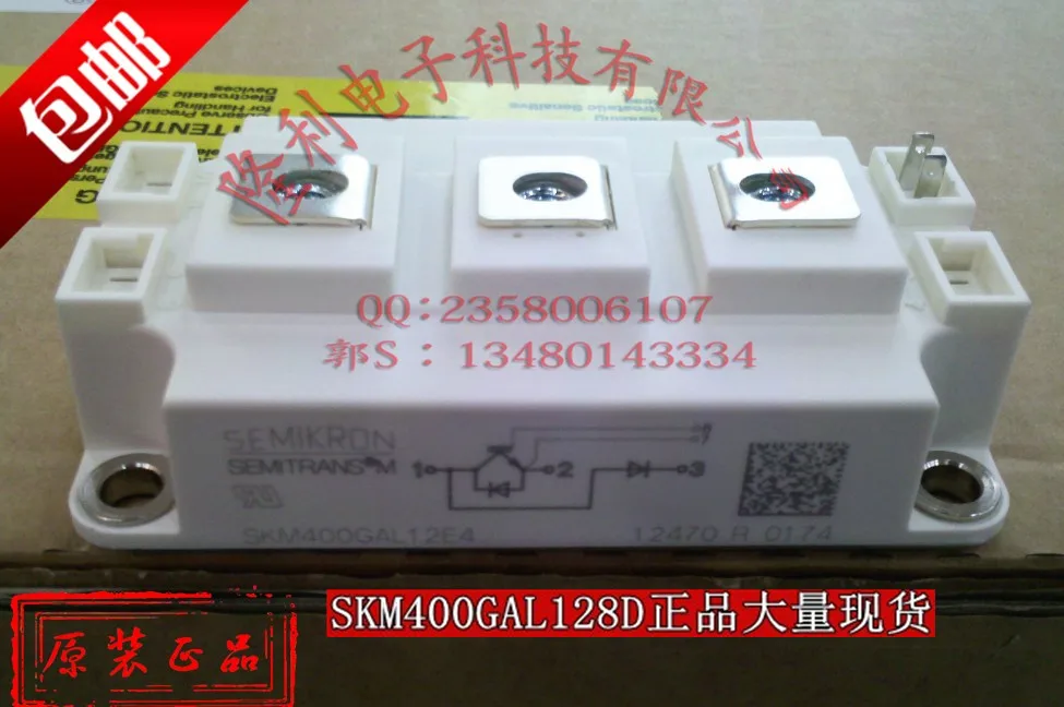 

Authentic SKM400GAL128D/SKM400GAR128D brand new original/Germany .../.