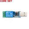 LCUS-1 type USB Relay Module Electronic Converter PCB USB Intelligent Control Switch ► Photo 3/4