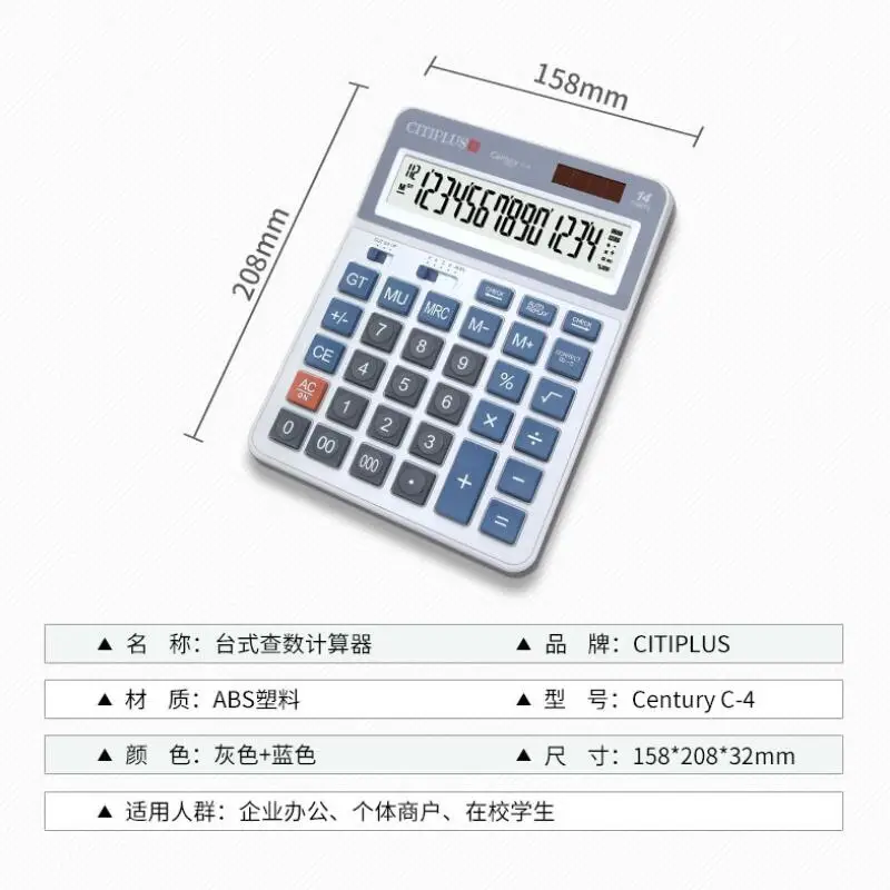 C-4 سطح المكتب المزدوج الطاقة 14 أرقام حاسبة الشمسية مكتب Calculadora الشركات الفردية التاجر المدرسة حاسبات