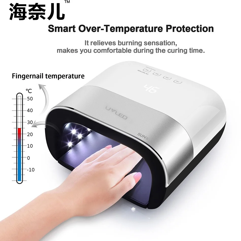 SUN3-Smart-2-0-Nail-Dryer-48W-UV-LED-Lamp-Nail-with-Smart-Timer-Memory-Invisible (3)