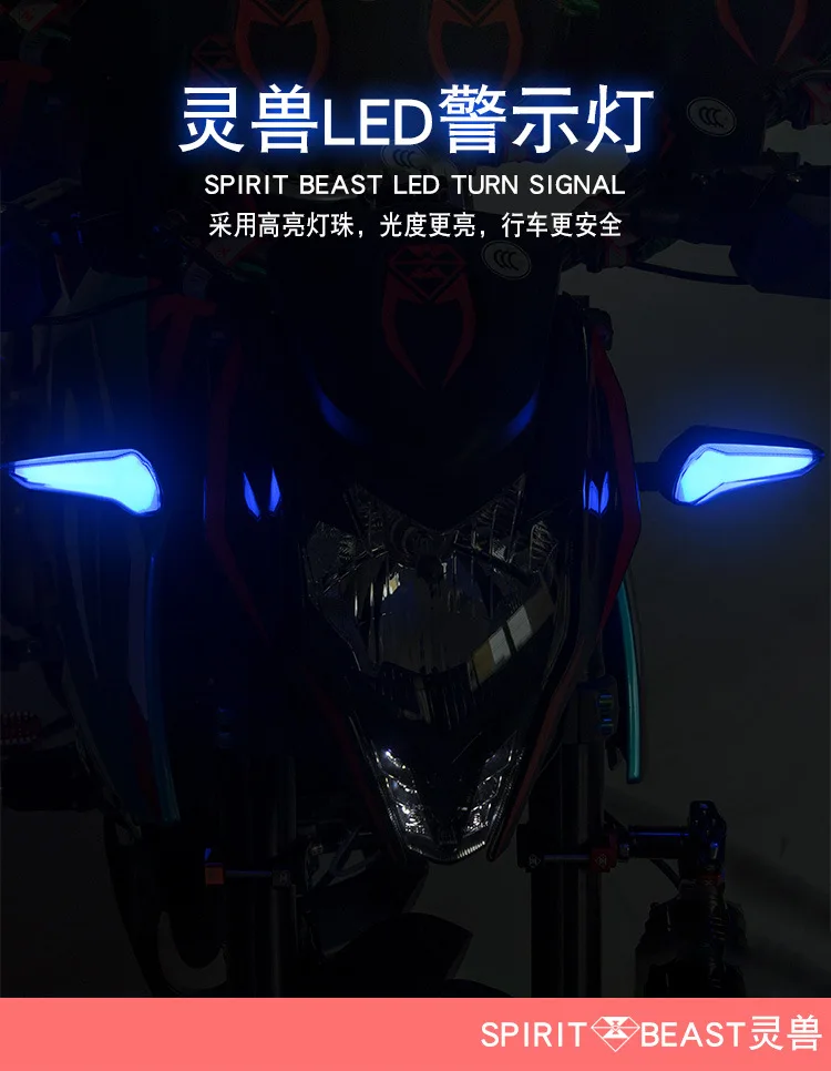 1 пара Spirit beast направленная для moto rcycle Поворотная сигнальная лампа мигающая moto led 12 В водонепроницаемая