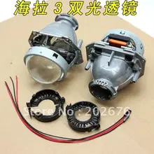 DLAND HELLA GEN3 HID BI-XENON объектив проектора, отлично подходит для дальнего света