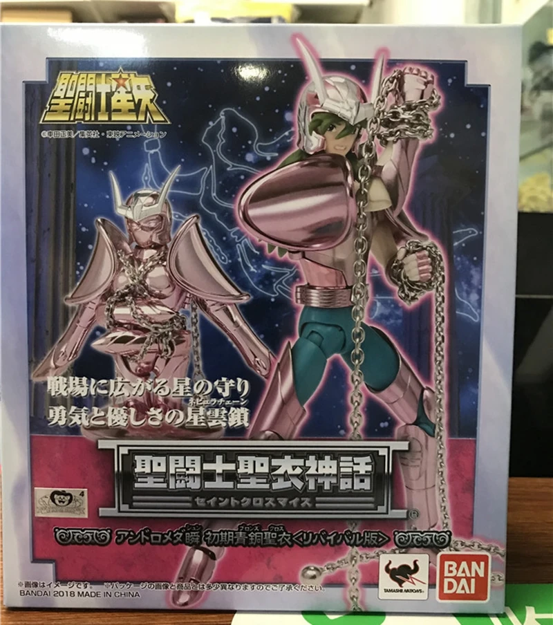 

WSTXBD Original BANDAI Saint Seiya Cloth Phoenix Shun Initial bronze cloth Revival Edition Figure Brinquedos Figurals Dolls