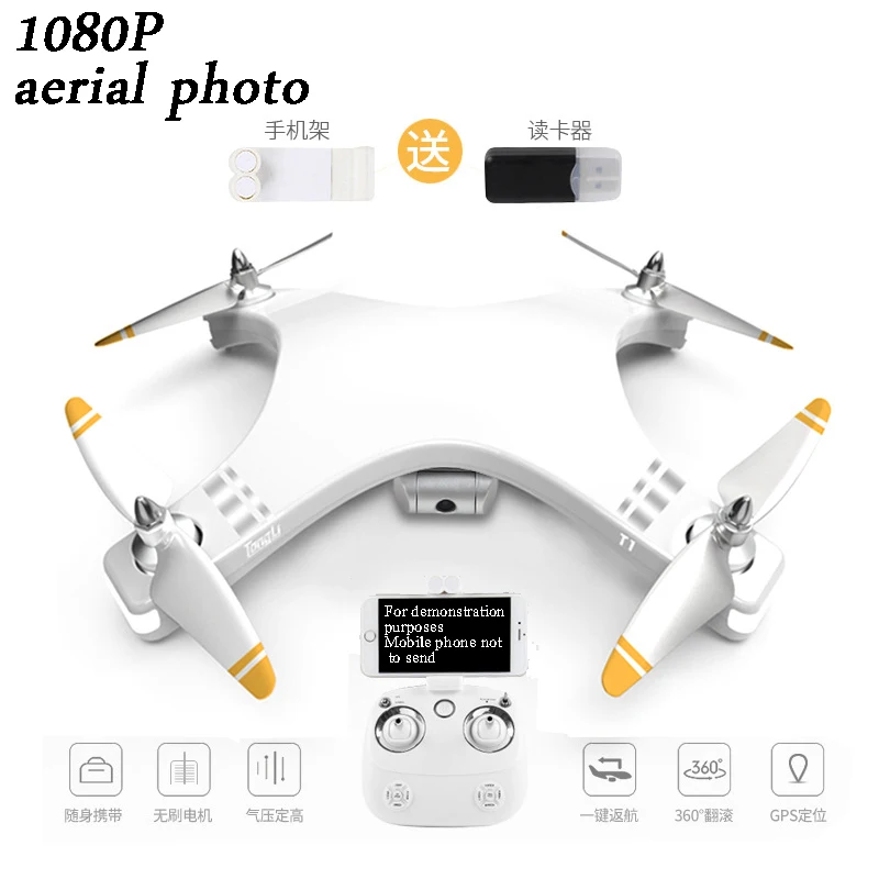 Устройство для фотосъемки Tong li T1 hd профессиональный большой наружный пульт