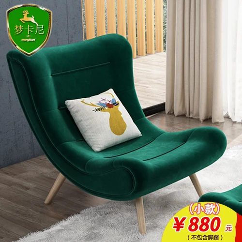 2B Nordic snail chair tiger chair single sofa chair bedroom balcony modern minimalist living room lazy lounge chair combination - Цвет: color11