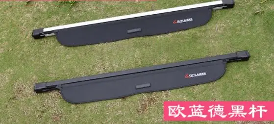 

For13-19 Mitsubishi Outlander Trunk covers special retractable rear partition board modified baffle