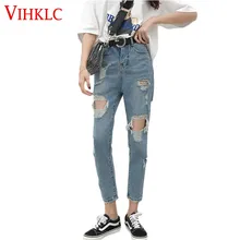 Джинсы с прорехами Для женщин Демисезонный новая Корейская версия тонкие свободные шорты-Харлан девять очков брюки ins прямые Повседневное со средней талией X236