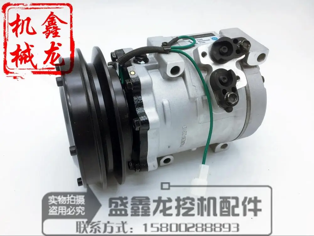 Аксессуары для экскаватора Komatsu PC130/200/220/300/400-7 компрессора кондиционера для автомобиля, кондиционерный насос, воздушный насос