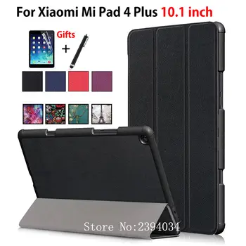 

Case for Xiaomi Mi Pad MiPad 4 Plus 10.1" Smart Cover Funda Tablet PU Folding Stand Skin Capa Shell +Stylus+film