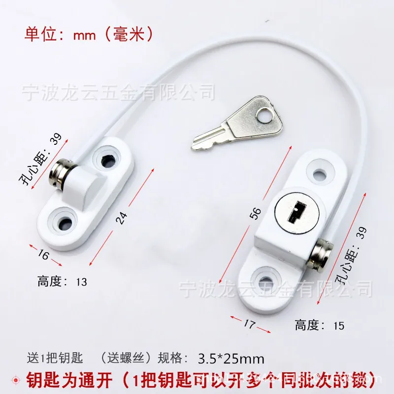 Baby safety lock stainless steel window child safety reducer child safety lock child prevention child fall prevention window loc