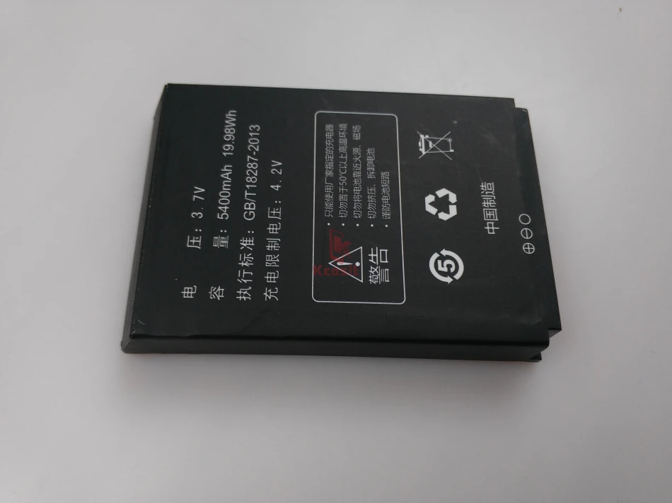 S931L Rugged Phone  (15)