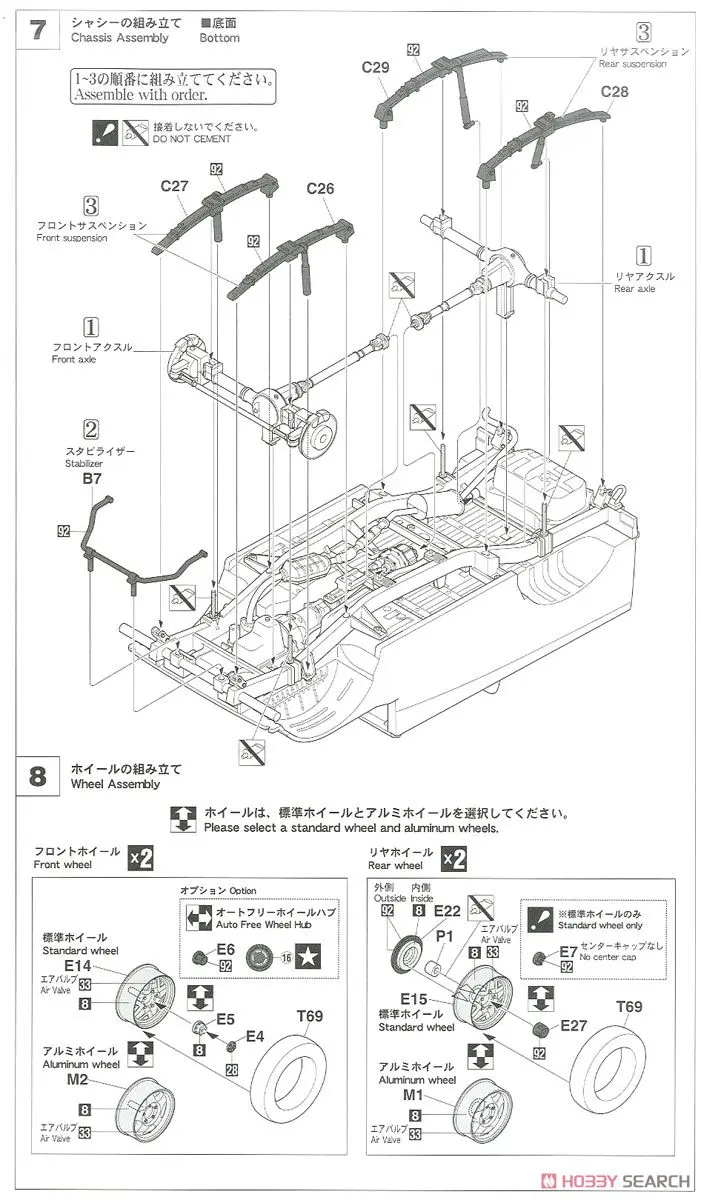 1/24 JIMNY JA11-5 Land Cruiser 21122