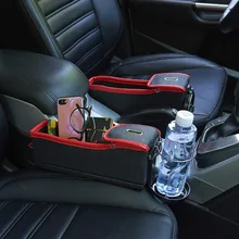 Автомобильное сиденье щелевая коробка для хранения монет коллектор подстаканник PU автомобильный ящик для хранения Органайзер зазор щелевой наполнитель укладка