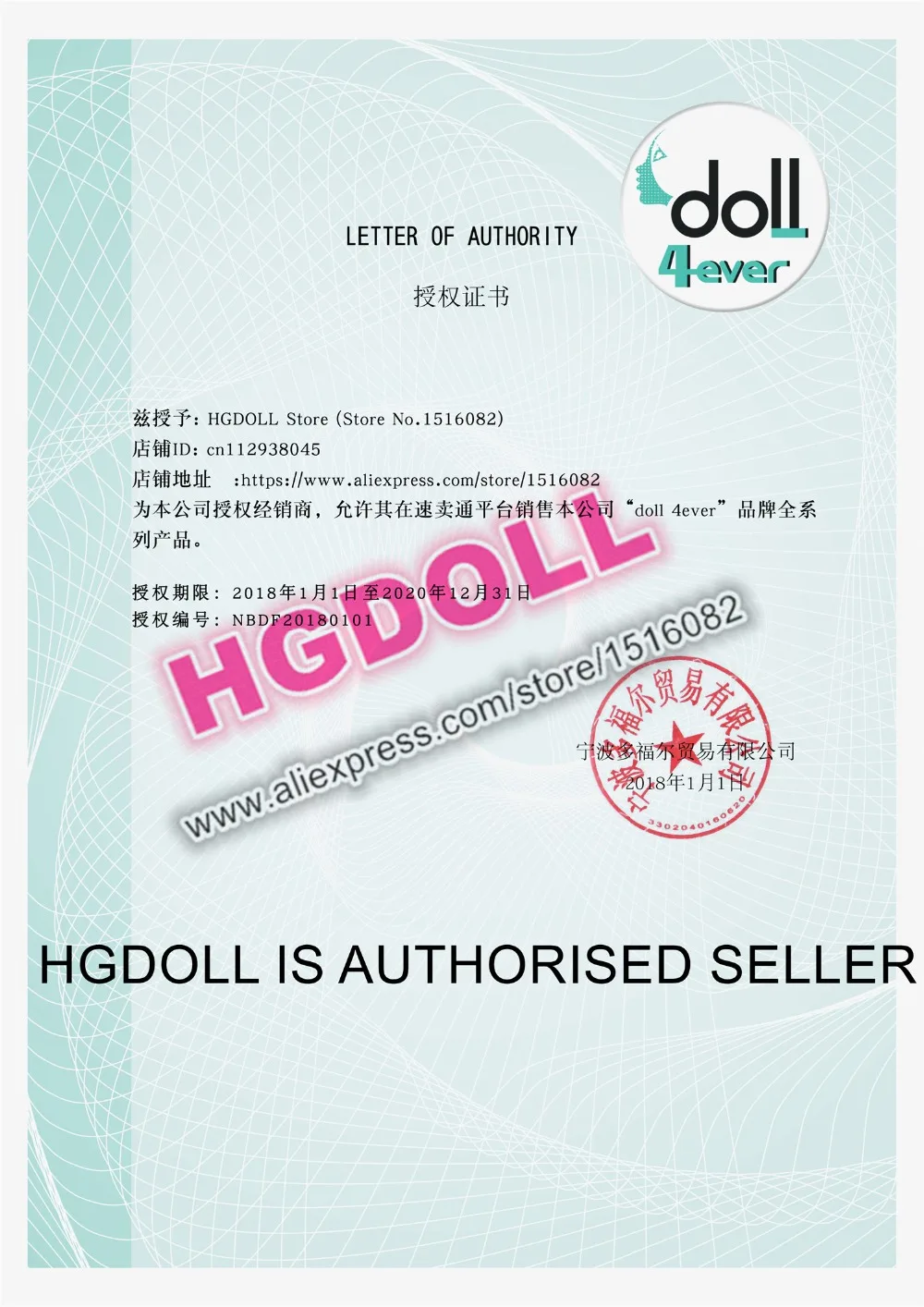 QQ20180108180315