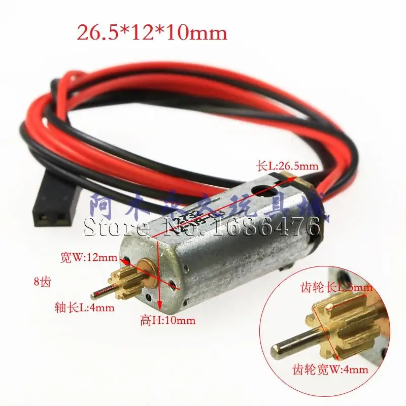 Free shipping medium-sized remote control helicopter tail motor gear 8 8T about 2.65cm | Игрушки и хобби