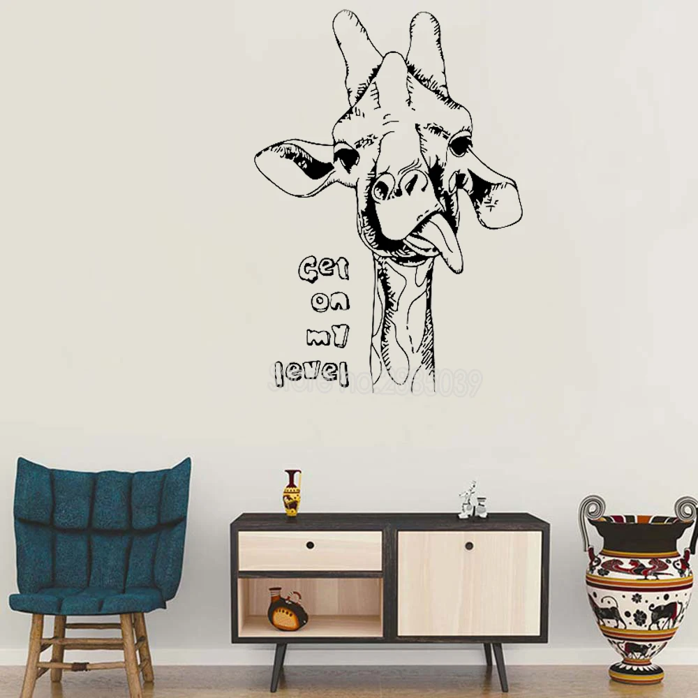 Большой размер 110*155 см художественные наклейки на стену в форме жирафа диких животных зоопарк Флора Детские нетоксичные ПВХ наклейки самоклеющиеся фрески LC188