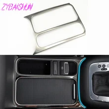 ZYBAISHUN для Volkswagen VW Tiguan 2010- панели стакан воды отделка наклейки для tiguan аксессуары