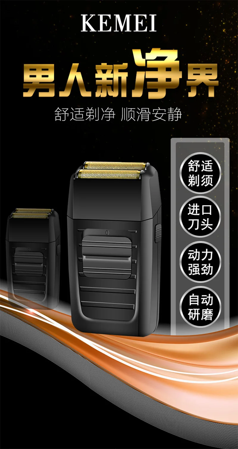 Kemei KM-1102 Rechargeable Shaver Electric Reciprocating Dual-network  Shaver Men's Strong Shaver Barbeador For Man Face Care-1