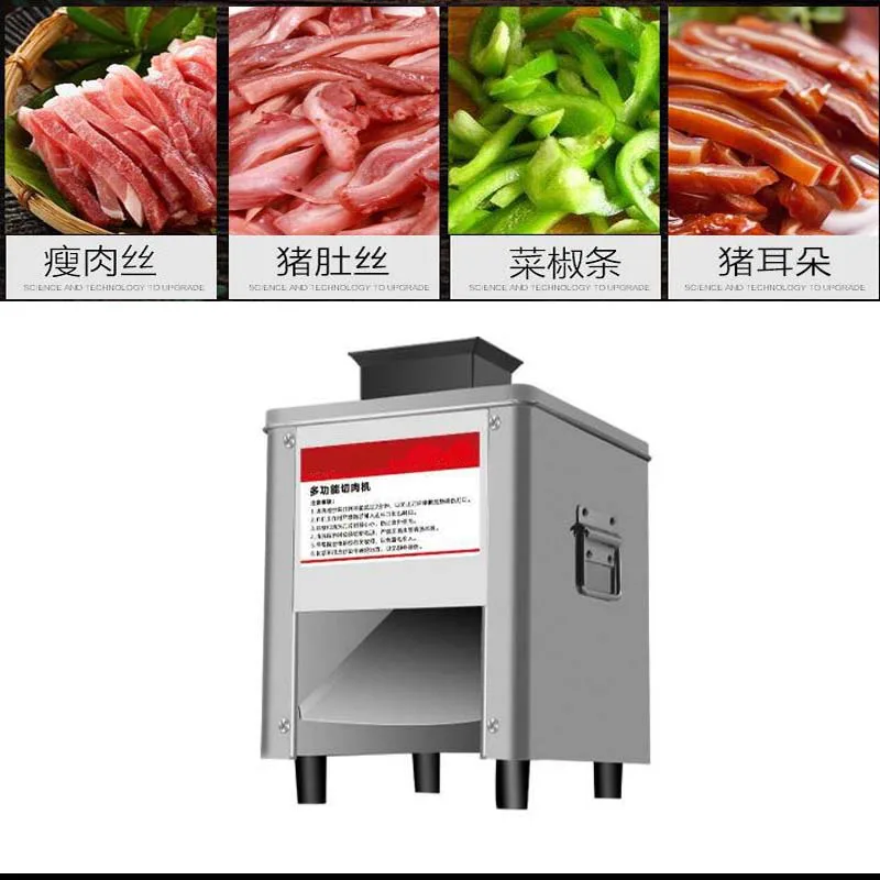 Многофункциональная промышленная ломтерезка для мяса слайсер 110 В/220 В Бытовая резка машина для резки мяса