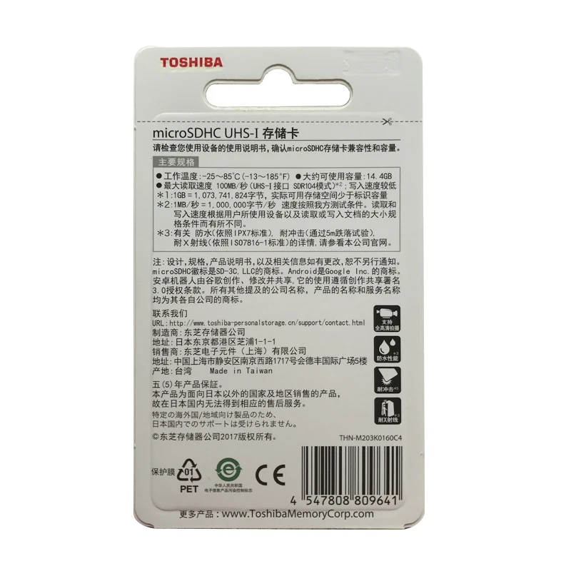 Toshiba tf карты M203 micro SD слот для карт памяти UHS-I 16 Гб U1 Class10 FullHD флэш-карта памяти microSD, microSDHC