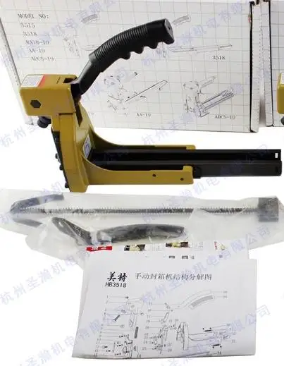 

Manual Carton Box Stapler Nailer 1-3/8" Sealer Closer For 15mm Staples