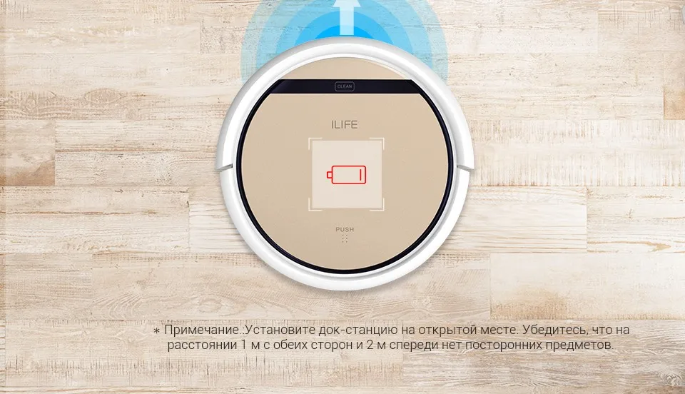 ILIFE V5s Pro пылесос-робот с  сильным притяжением и ультратонким корпусом , влажная и  сухая уборка, лучише пользовать для волос и твердого пола