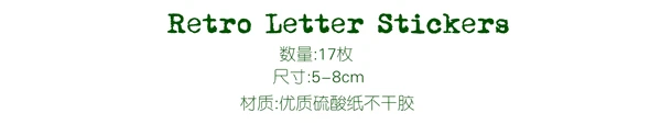 17 шт./упак. винтажные английские слова, чтобы проживать от украшения стикер DIY планировщик дневник в стиле Скрапбукинг наклейки в альбом escolar