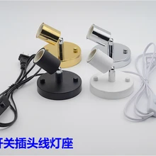 E27 рулевого универсальный держатель настенный светильник лампы провода переключатель держатель лампы Костюмы магазин свет переключатель Освещение аксессуары DIY