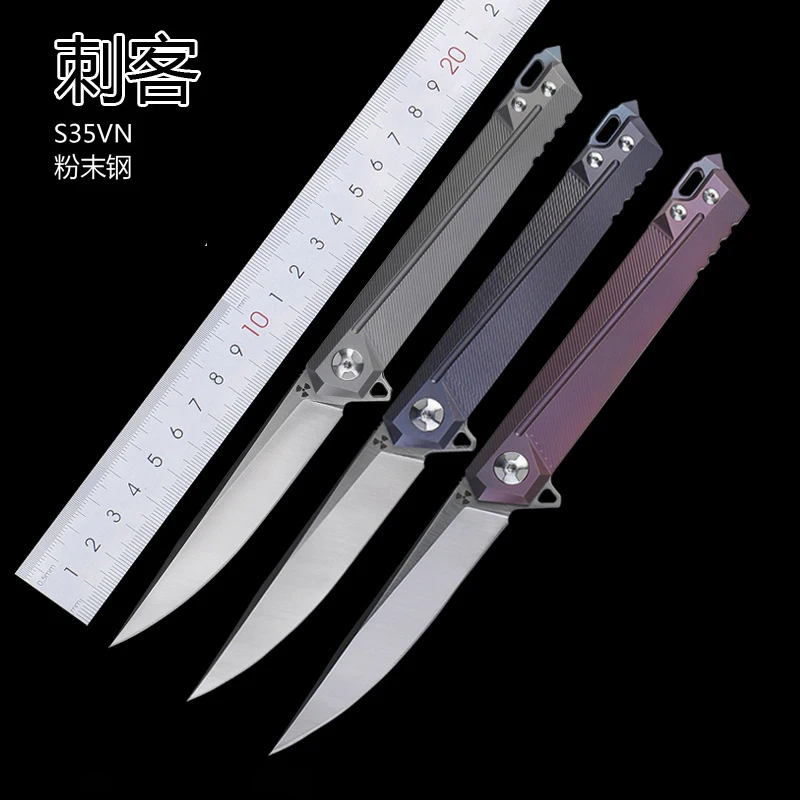Дешевый Новый карманный нож S35VN складной нож 4 colorsTitanium ручка охотничьи ножи выживания нож уличный кемпинг тактический EDC инструменты