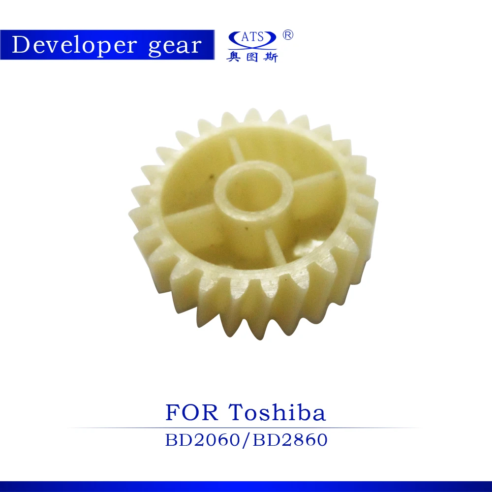 Copier Spare Parts 10PCS/set Developer Gear 2060 BD2860 for BD2060 2860