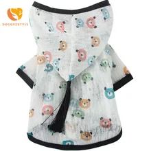 Солнцезащитная Одежда для собак, летняя Солнцезащитная Толстовка для маленьких собак, одежда с принтом животных для домашних животных, щенков, кошек, лето