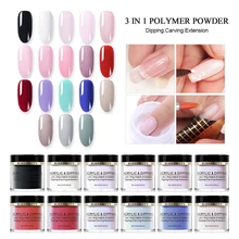 BORN PRETTY, 10 мл, 3 в 1, полимерный порошок, акриловый окунь, сделай сам, дизайн, резьба, удлинение, порошок, инструмент для маникюра