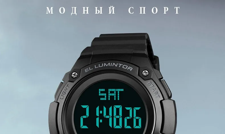 SKMEI Для мужчин WatchesTopBrand LuxuryWaterproof Подсветка TimedRunning секунд модные уличные спортивные наручные часы Для мужчин sRelogio Masculino