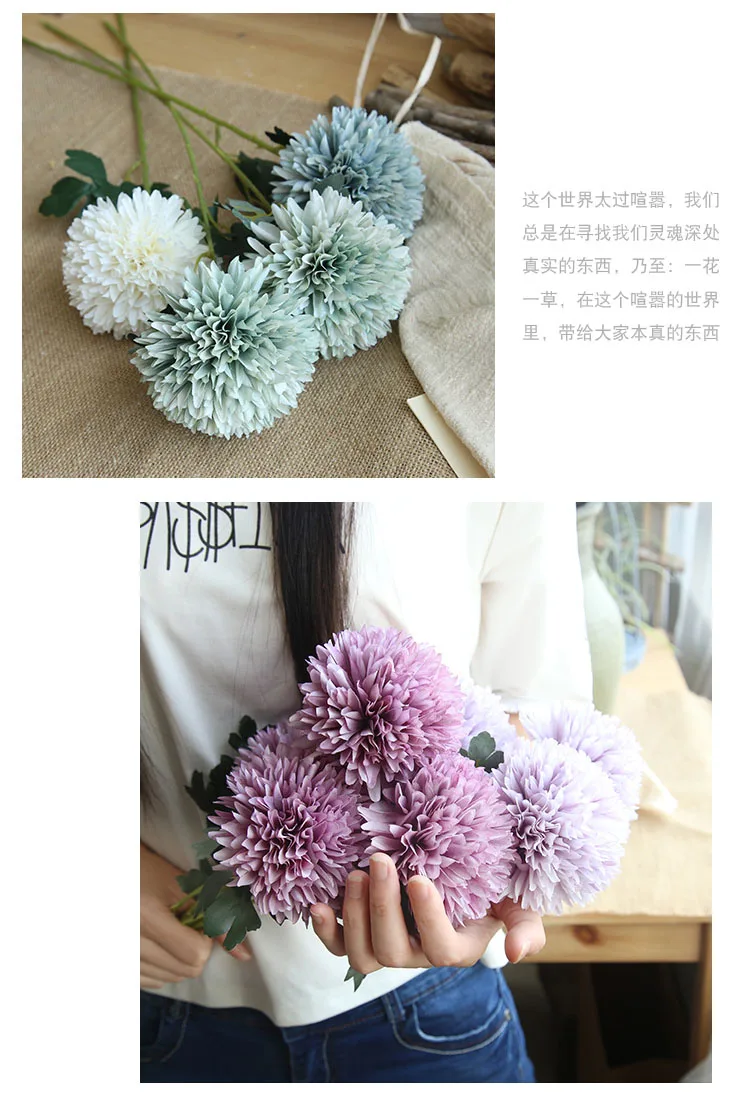 artificial flowers ball pompom  (1)