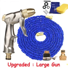 Upgraded Blue Magic manguera Extensible 3 times Garden Hose Watering manguera Brass Water gun 100ft Garden Tools Brass Spray Gun