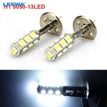 LEEWA 50 шт. белый автомобиль H1 5050 SMD 13 светодиодный лампы Противотуманные фары луч света лампы светодиодный свет# CA1140
