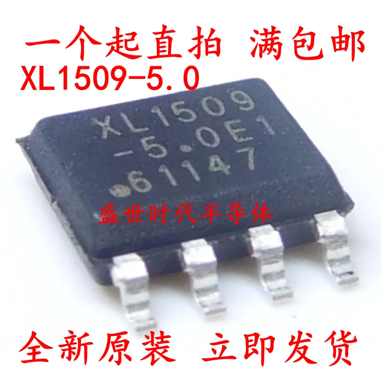 

10pcs/lot XL1509-5.0E1 SOP XL1509-5.0 SOP8 XL1509-5 XL1509 In Stock