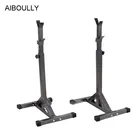 AIBOULLY Adjusted squat stand barbell rack weight lifting stand bench press fitness fitness equipment can bear 200KG
