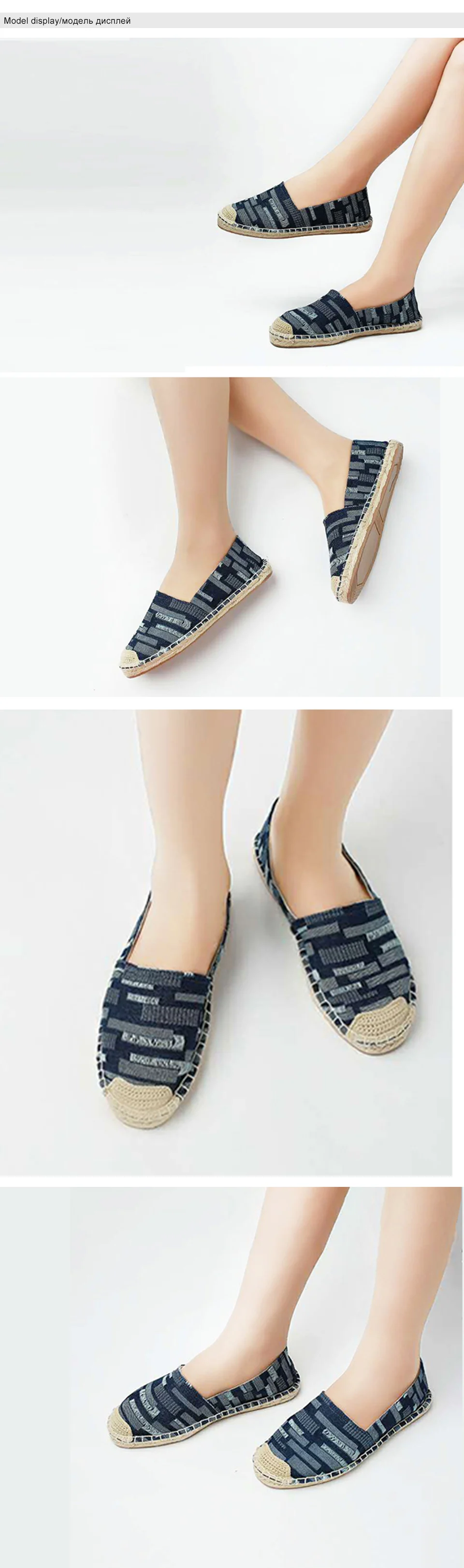flat shoes