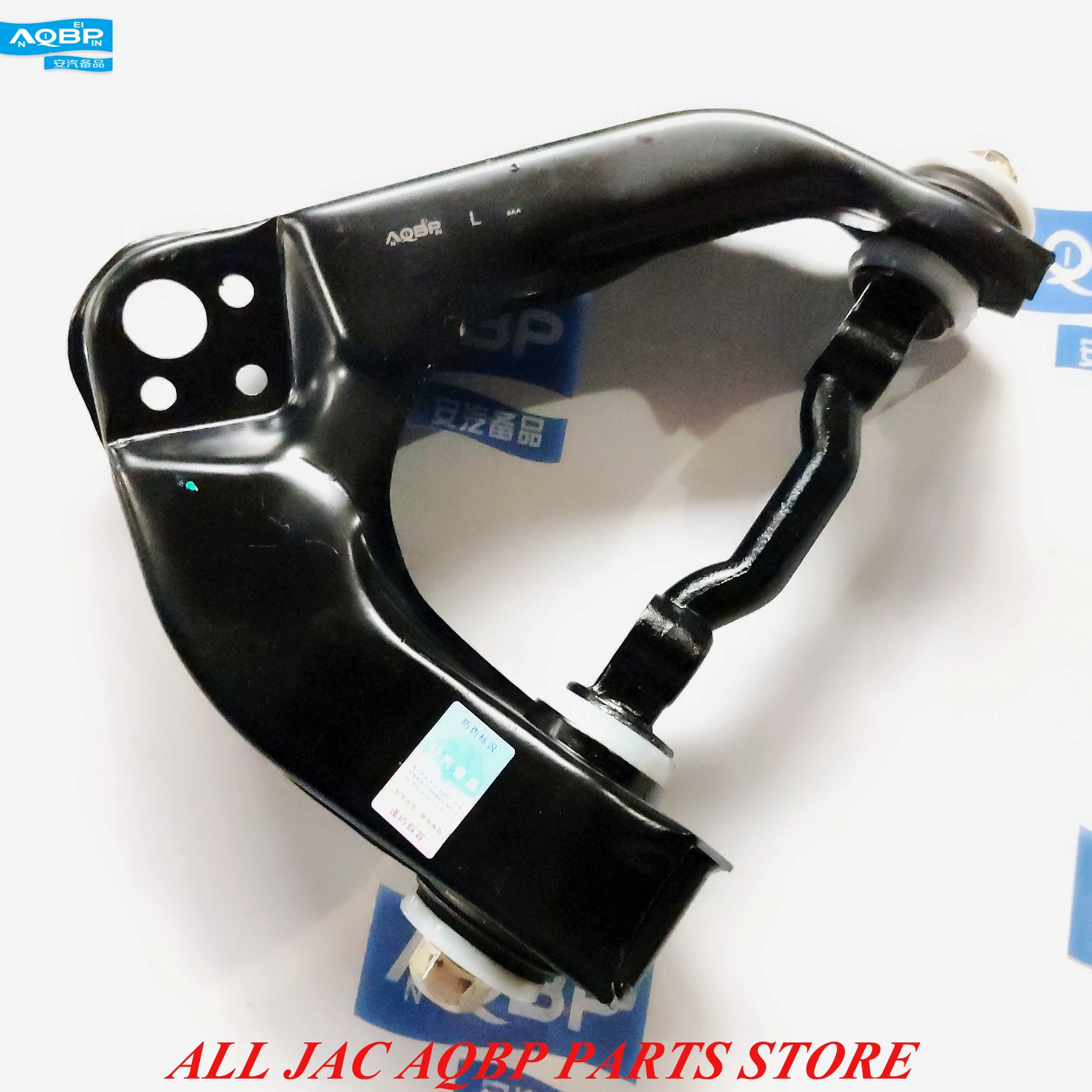 

Car parts OE Number 54400-4A000 for JAC Refine Upper swing arm assembly Left