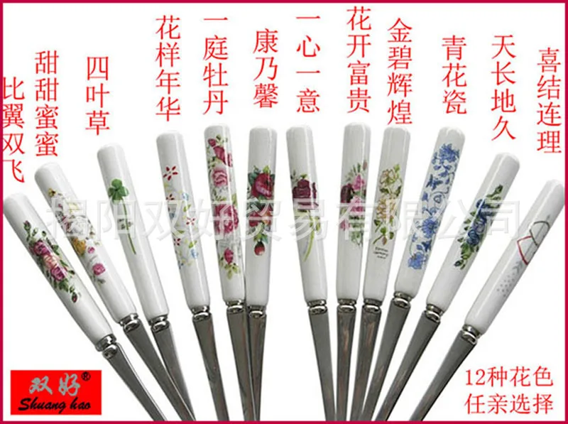 12种花色图片