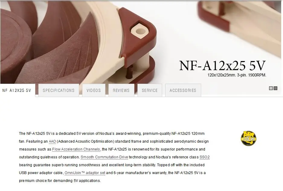 Noctua NF-A12x25 5V PWM 120 мм вентилятор охлаждения процессора или радиатора чехол для компьютера процессор теплоотвод кулер низкий уровень шума вентилятор