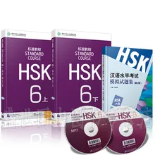 3 PCS/LOT Learning Chinese students textbook :Standard Course HSK + New Official Examination Papers of HSK ( Level 6) 3 PCS/LOT Learning Chinese students textbook :Standard Course HSK + New Official Examination Papers of HSK ( Level 6)