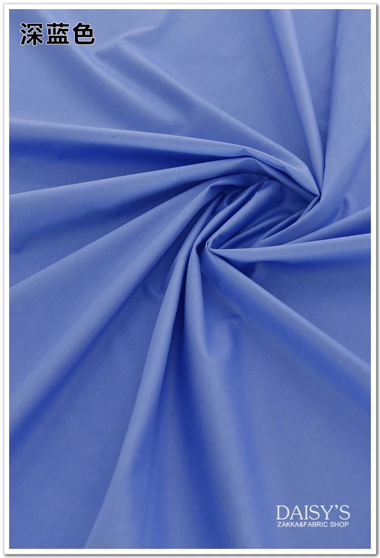 160 см x 50 см, однотонная ткань, саржа, чистый хлопок, можно сделать постельные принадлежности, подкладка, детская ткань, ткань 160 г/м - Цвет: 1