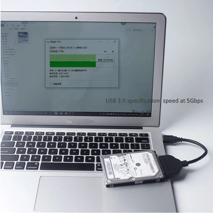 USB SATA (9)
