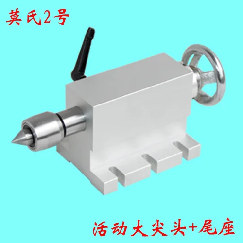 

cnc rotary axis tailstock activity tailstock MT2 Rotary Axis Lathe Engraving Machine Chuck
