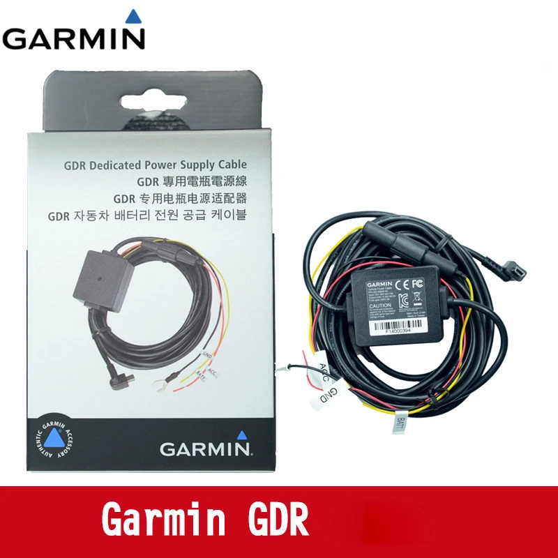 garmin gdr45