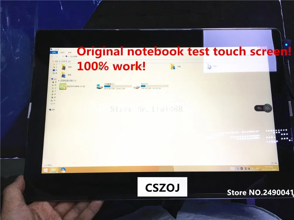 Asus TAICHI 21 5
